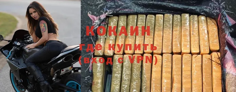 Cocaine VHQ  Великие Луки 