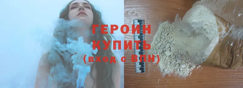 ОМГ ОМГ зеркало  Великие Луки  Героин Heroin 